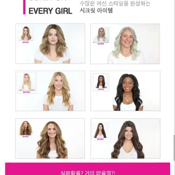 비치웨이브 고데기 3초고데기