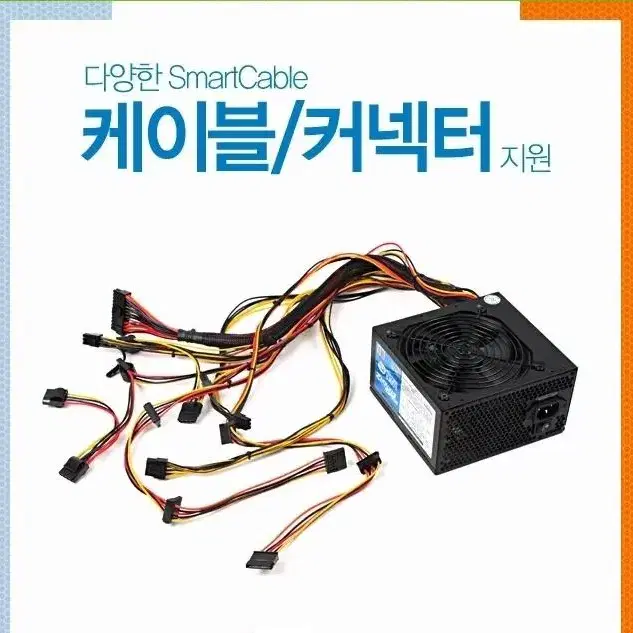 스카이디지탈 PowerStation2 PS2-600KR 85% v2.31