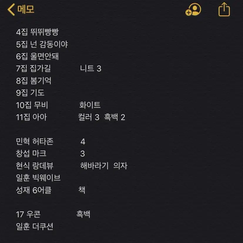 비투비 브로마이드 포스터