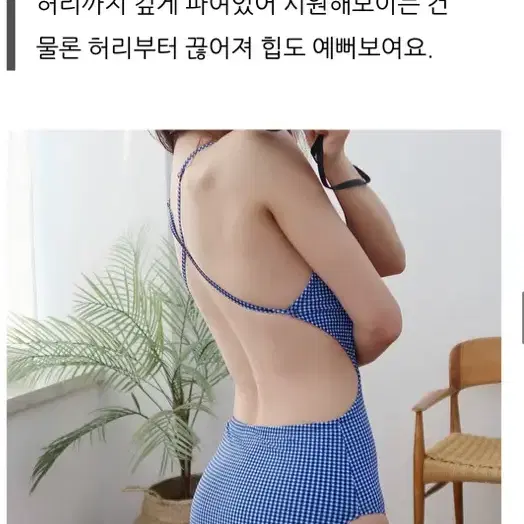 체크모노키니(새상품)44~66까지