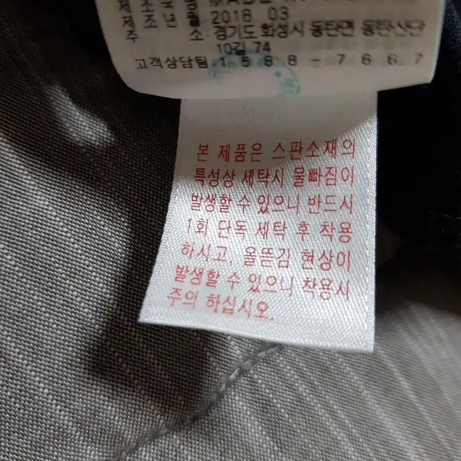 [95] 코오롱스포츠 기능성 냉감 반팔티95