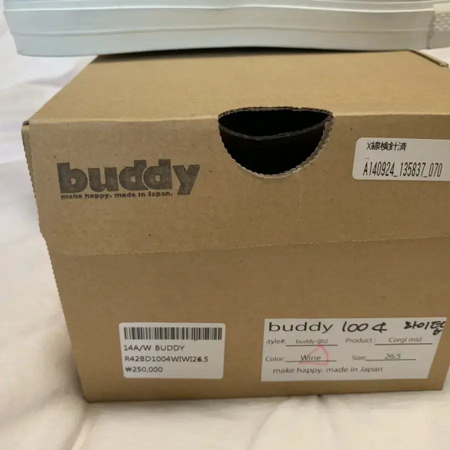 버디 buddy 일본 수제 스니커즈 (새상품)