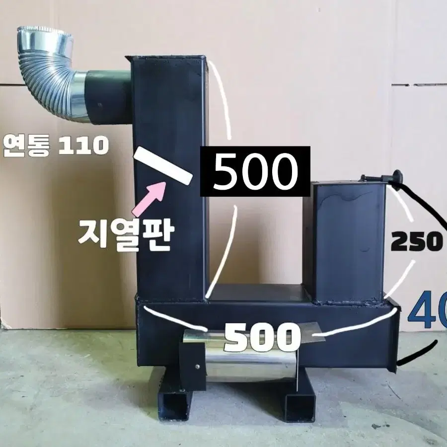 거꾸로 오래타는 실내용 실외용 나무난로 화목난로 중사이즈