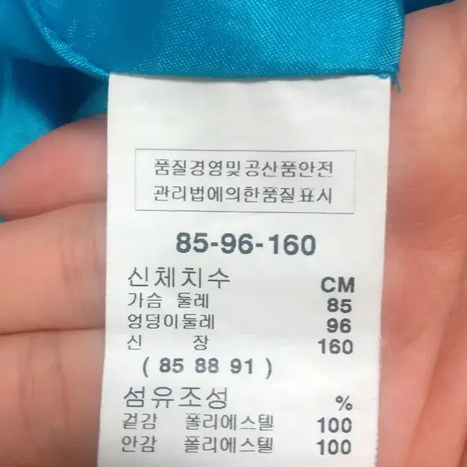 롯데백화점 구입YK038***에메랄드빛 원피스