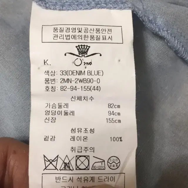 오즈세컨 셔츠 오브제 타임 마인 랑방 타미 빈폴 헤지스