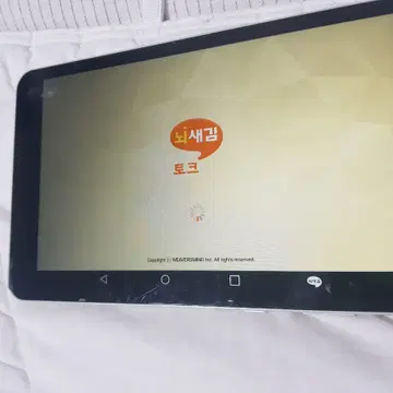 뇌새김 태블릿 영어, 중국어+영어공부 책 | 브랜드 중고거래 플랫폼, 번개장터 뇌새김 태블릿 영어, 중국어+영어공부 책 | 브랜드 중고거래 플랫폼, 번개장터