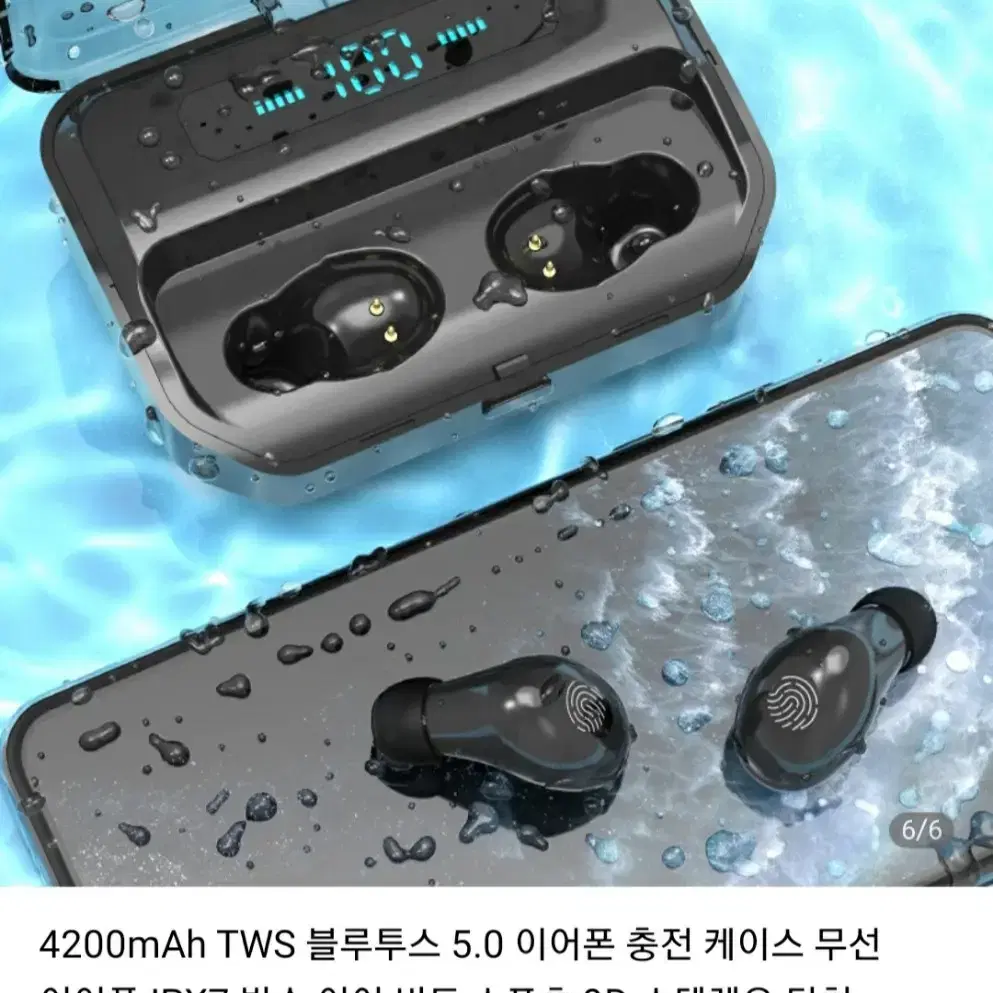 마지막5개급처!!20000원 !!최신형 TWS EARBURD블루투스이어폰