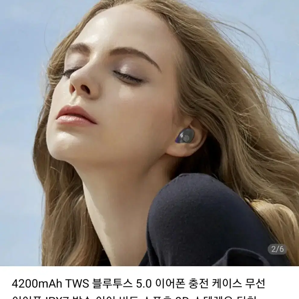 마지막5개급처!!20000원 !!최신형 TWS EARBURD블루투스이어폰