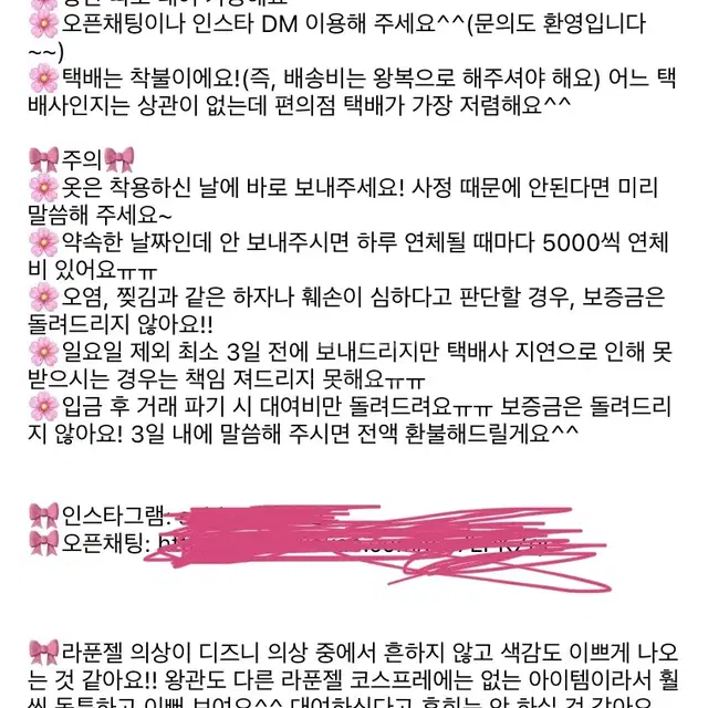 *가격인하*라푼젤 드레스 대여해요(희귀 아이템 왕관까지><)~~