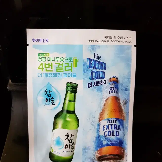 하이네켄전용잔  맥주잔 머그컵 등산용품 수입컵 소주잔  이쁜컵