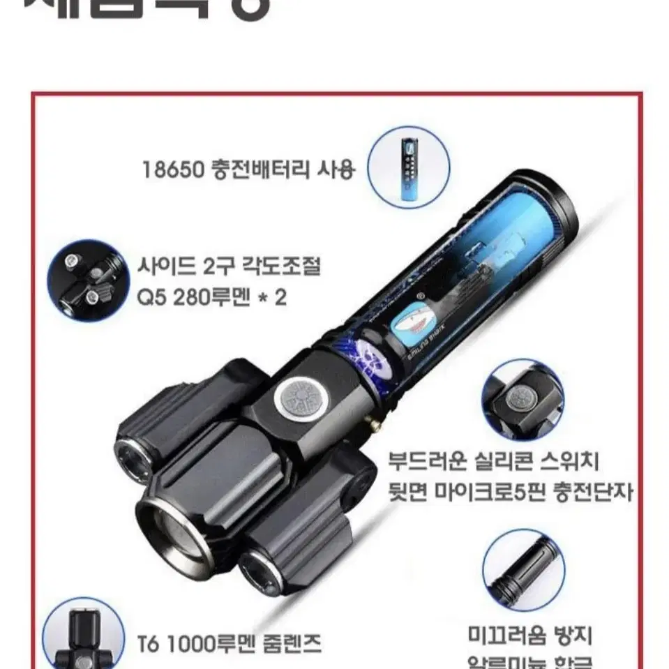 1560루멘 3구 자전거랜턴+18650충전배터리+360도회전거치대