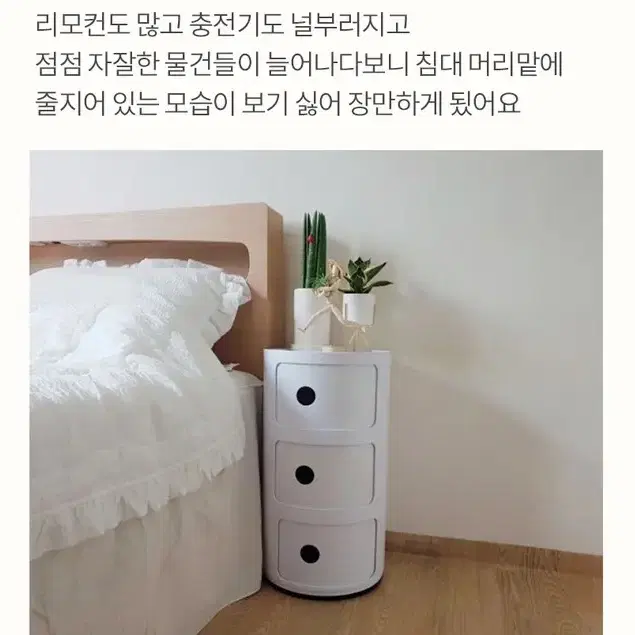 @침대협탁 협탁 침실협탁 케비넷 서랍장 사무실서랍장 거실서랍장 거실수납함