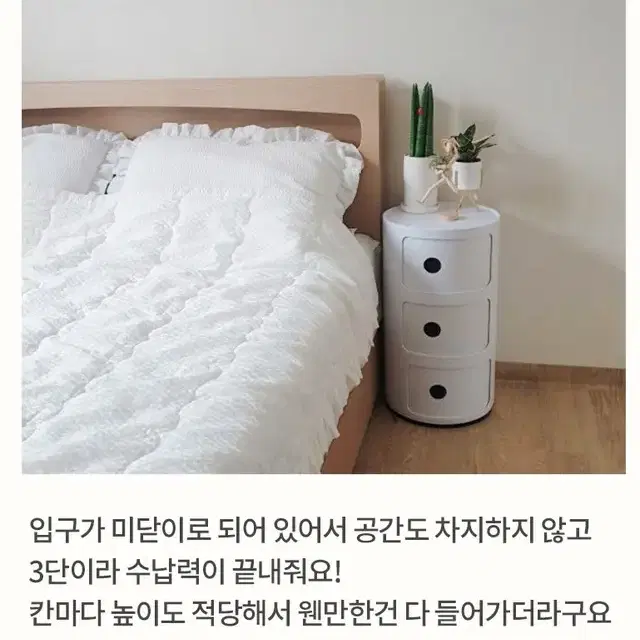 @침대협탁 협탁 침실협탁 케비넷 서랍장 사무실서랍장 거실서랍장 거실수납함