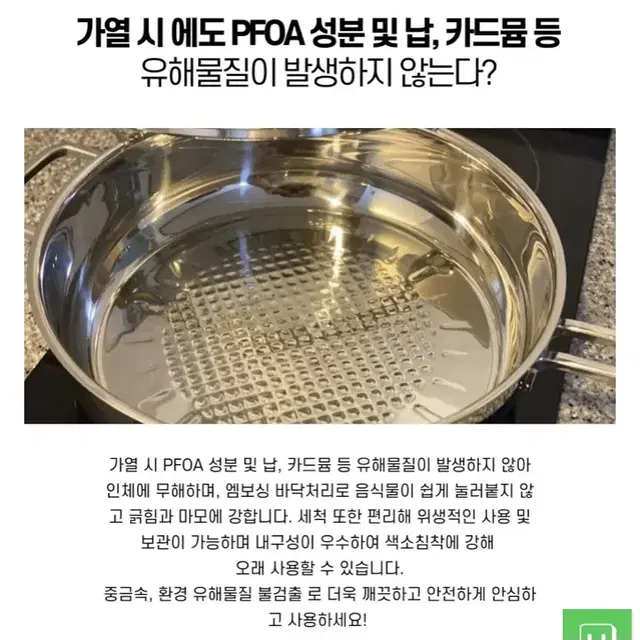 새상품) 사파 5중 바닥(전골냄비겸)프라이팬