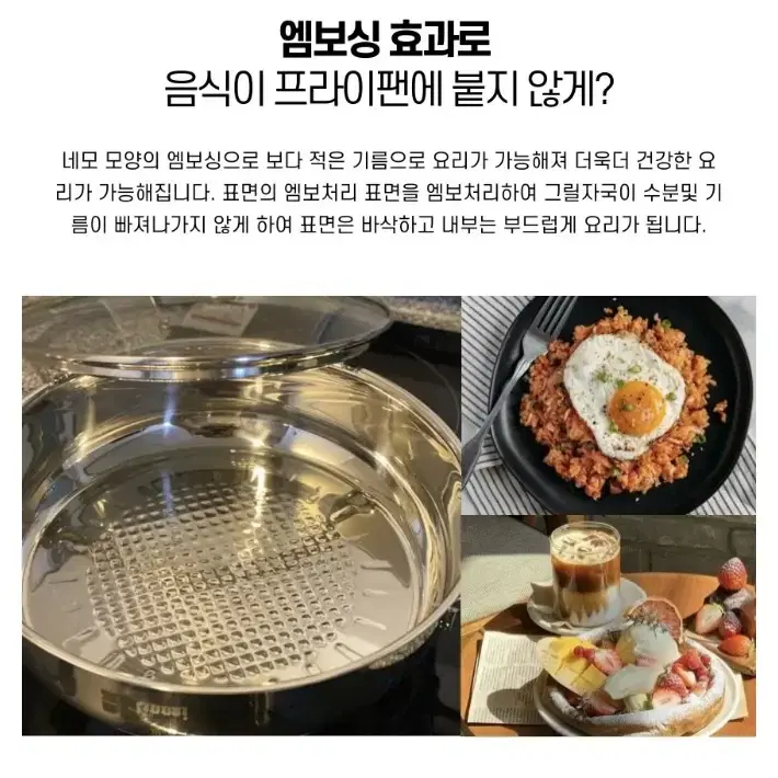 새상품) 사파 5중 바닥(전골냄비겸)프라이팬