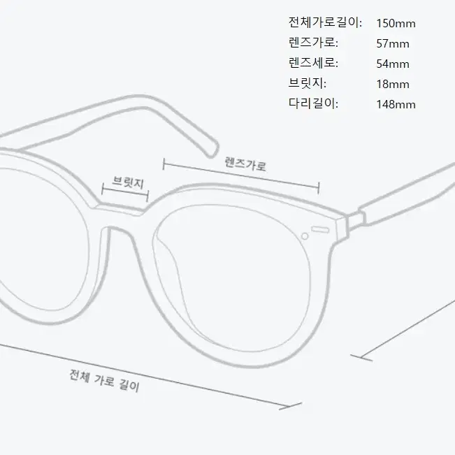 오버사이즈 패션안경테