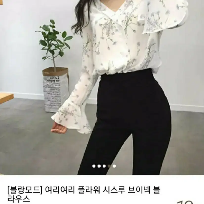 무료배송*여리여리 블라우스