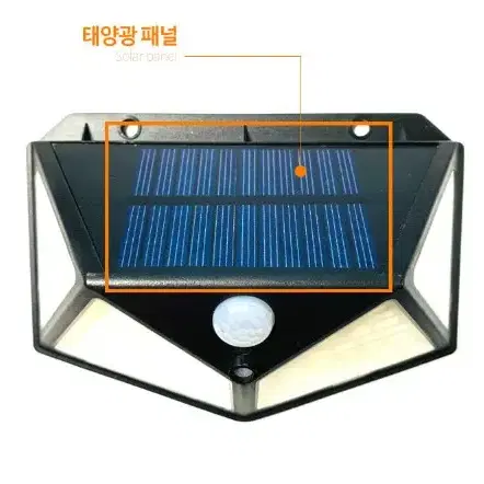 현관앞을 밝게~! 20LED, 30LED, 100LED  태양광  센서등