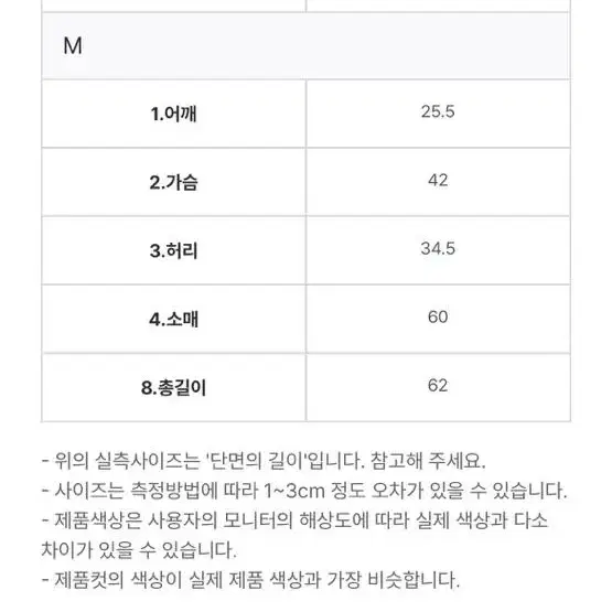 밸르유 어깨트임 시스루 원피스