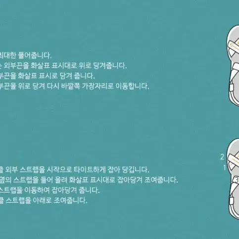 에칸&나비고 0323 샌들