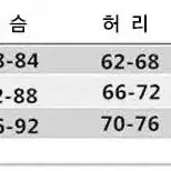 사랑스러워 롱 원피스