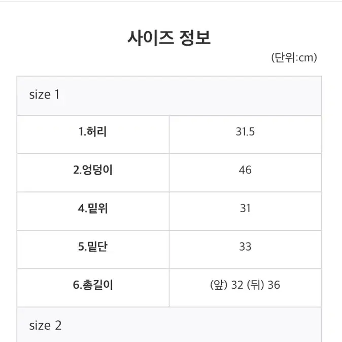 라뇨 체리퀴리 새틴 쇼츠 반바지 베이지