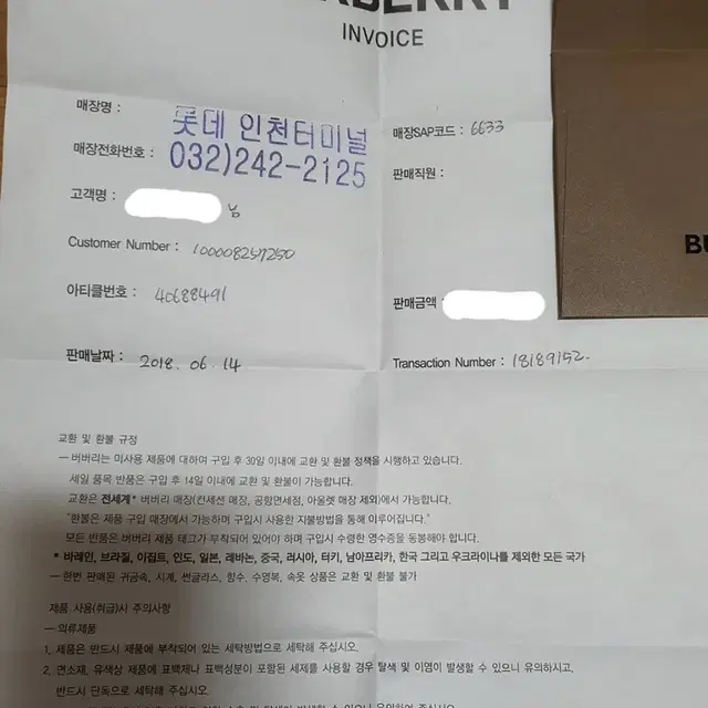 (정품)버버리 남여공용 가죽 빅 숄더백