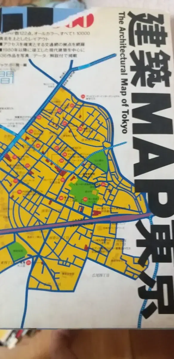 건축 map 도쿄 tokyo 동경