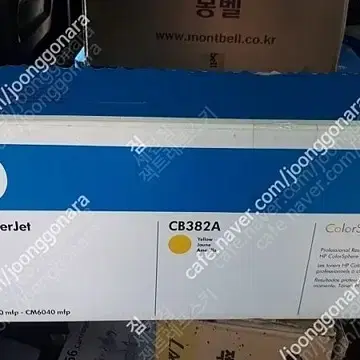 HP CB382A 노랑색 [824A] 정품토너