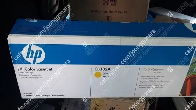 HP CB382A 노랑색 [824A] 정품토너