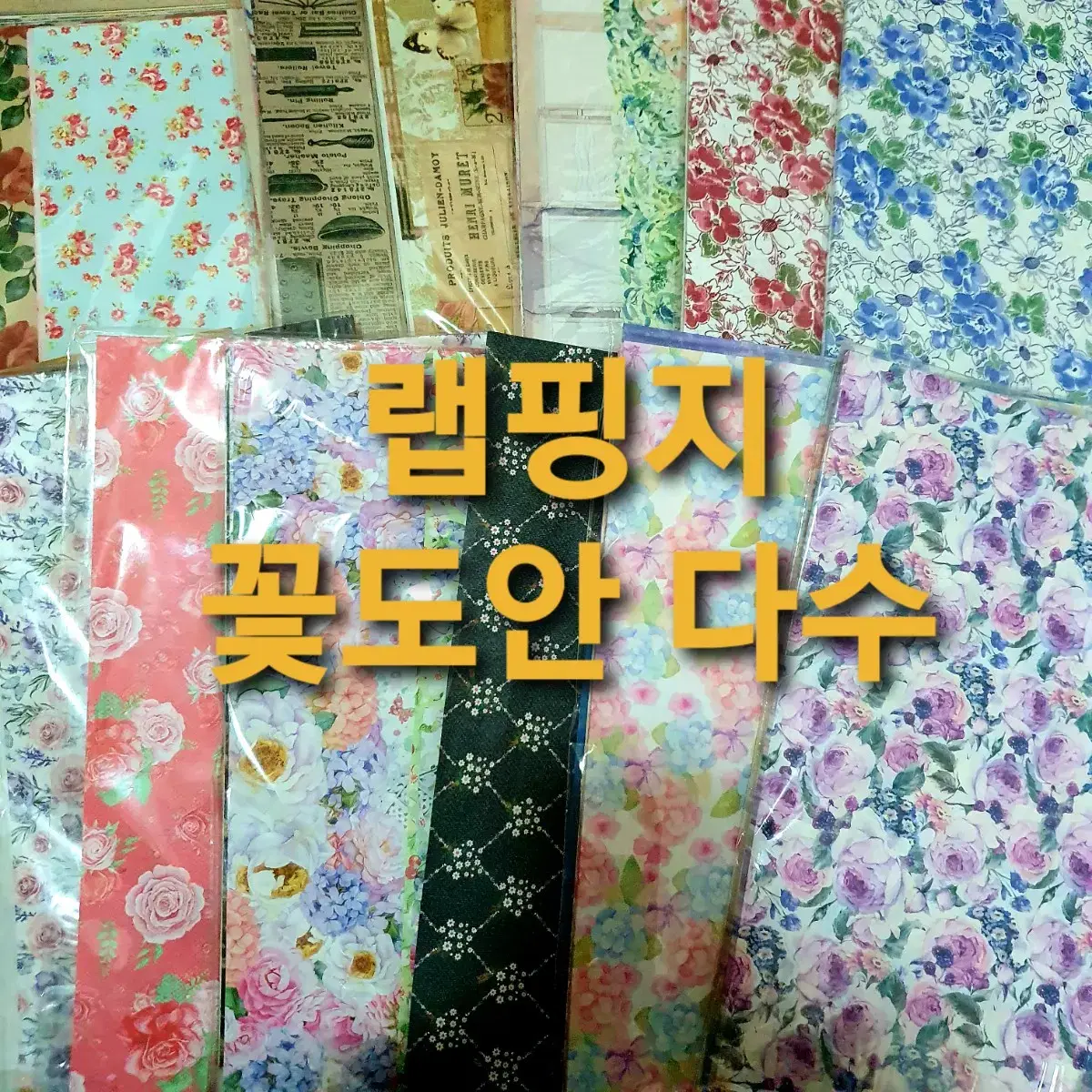 빈티지 처분박스(빈티지,인물,꽃)