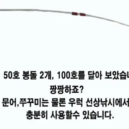 101) 루어대3대와 릴3개+원줄