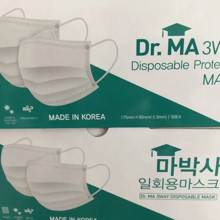 국내생산 MB필터 마박사 마스크