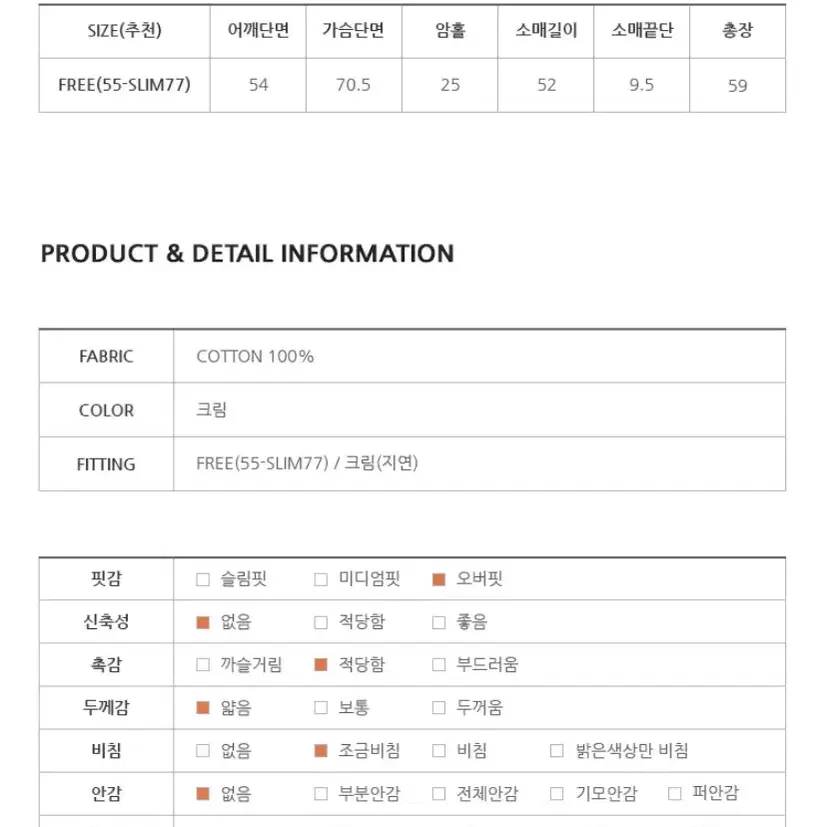 플로랄블라우스 셔링블라우스 꽃무늬블라우스