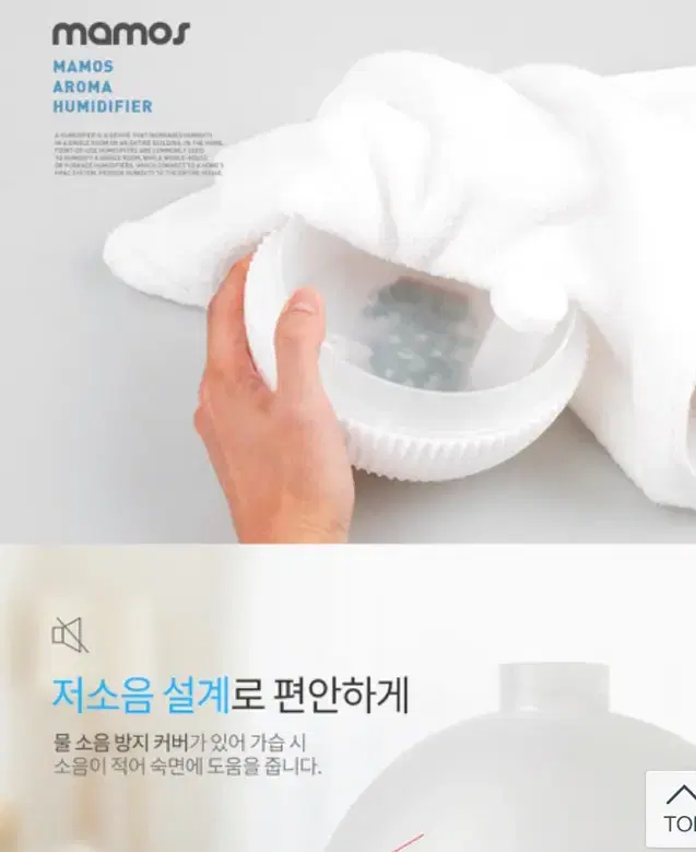 고급 무드등 아로마가습기