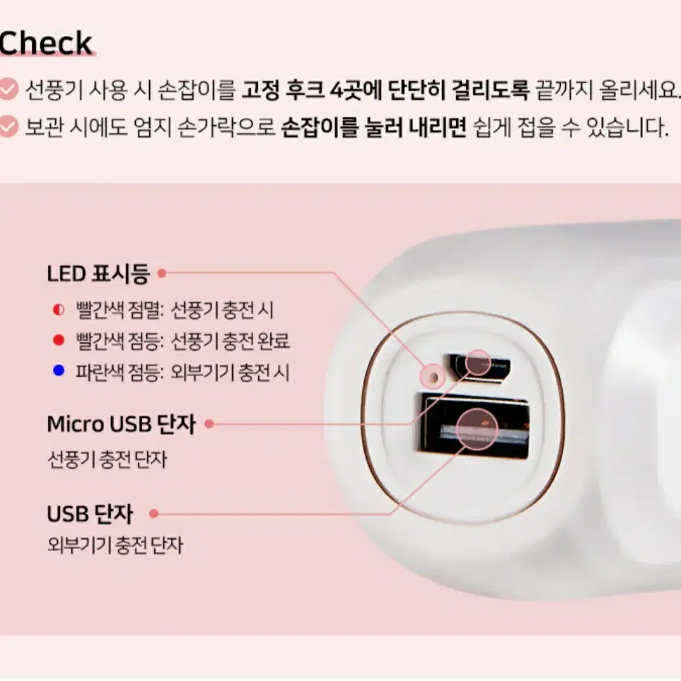 머클루트 휴대용 선풍기