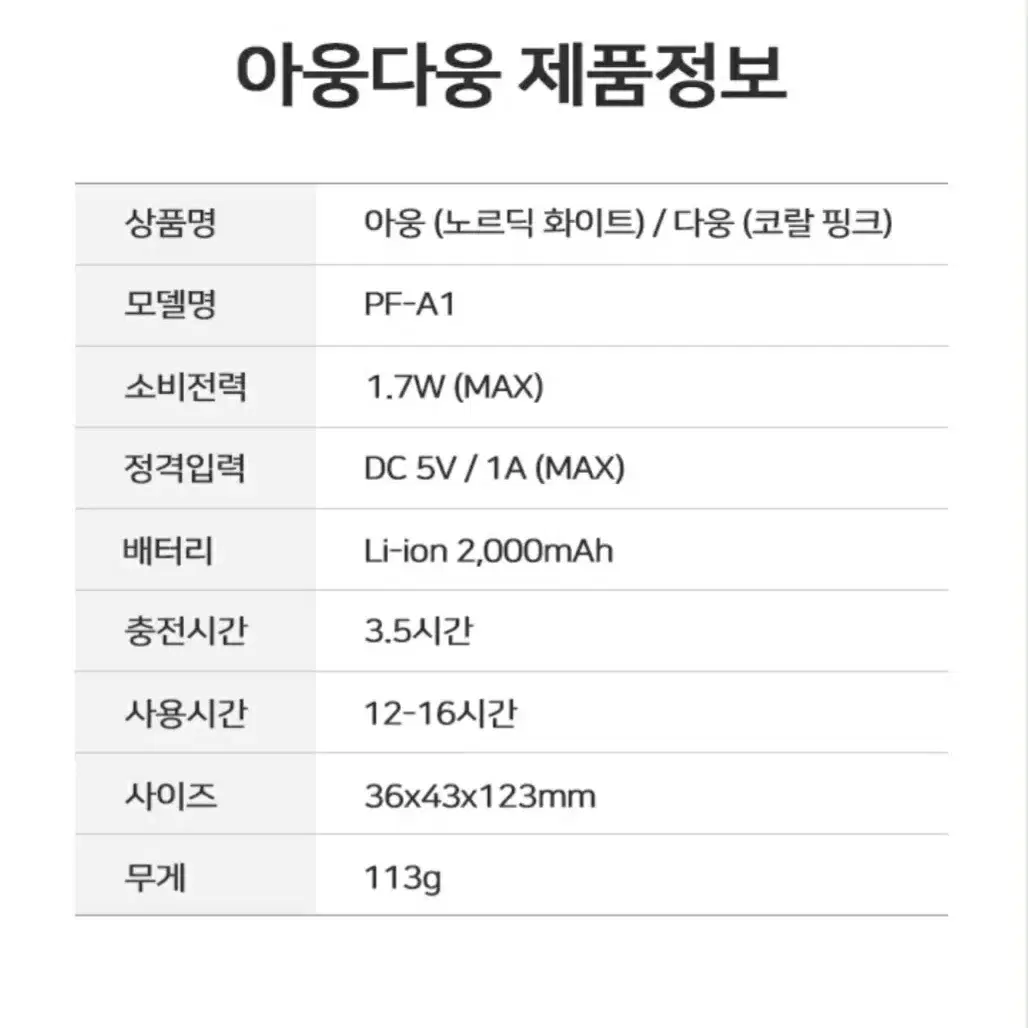 머클루트 휴대용 선풍기