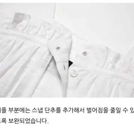 로이크 ruffle trimmed crepe too