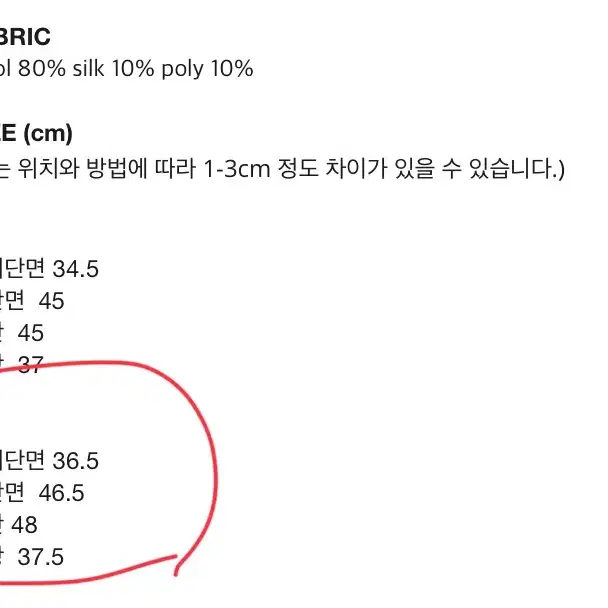 그로브스토어 스커트