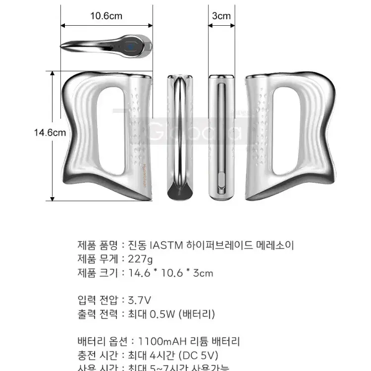 그라스톤 판매합니다.