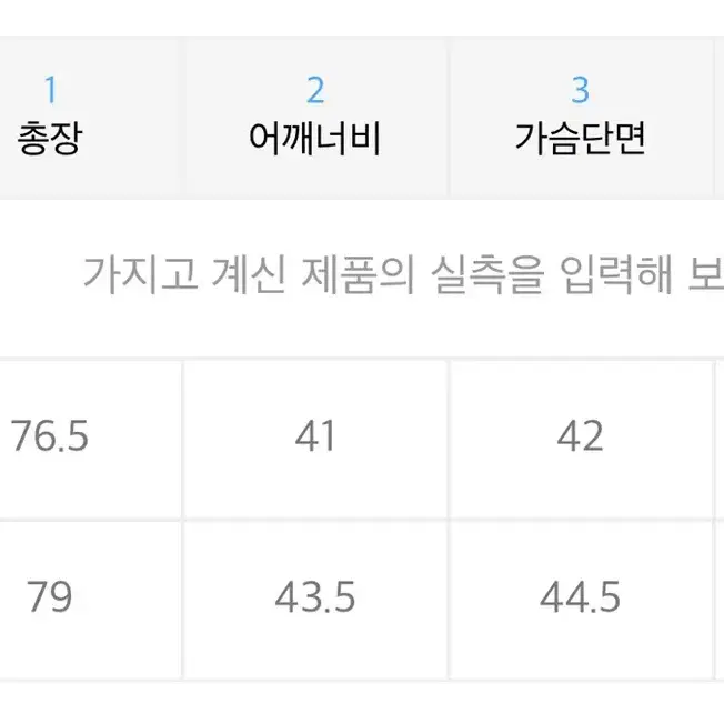 오드원아웃 자켓 원피스 M