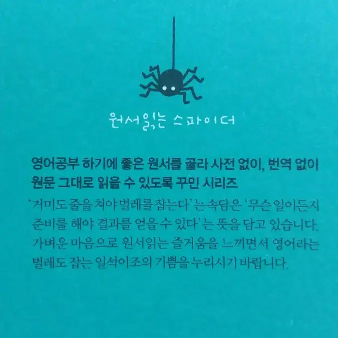 영혼을 위한 닭고기 스프 영어책 CD