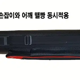 106) 고급 바다 낚시가방