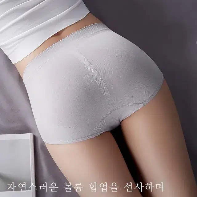 [새상품] 힙업 보정팬티 보정속옷 힙업팬티 마약팬티 여성속옷