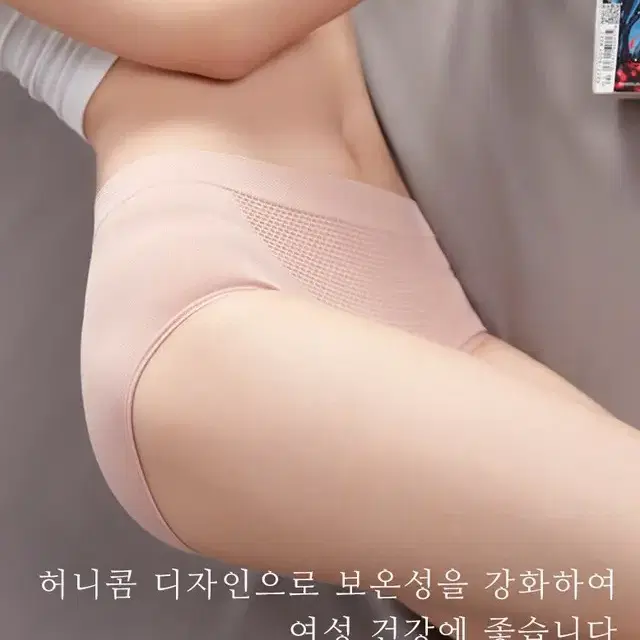 [새상품] 힙업 보정팬티 보정속옷 힙업팬티 마약팬티 여성속옷