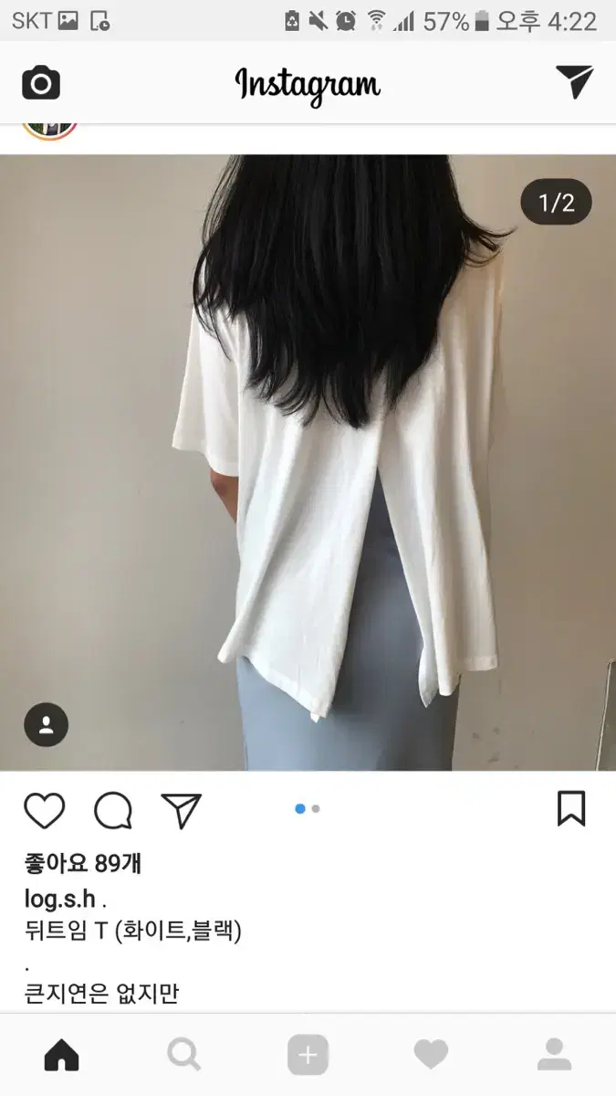 T-shirt with a back slit