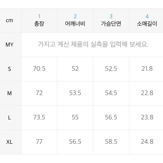 비바스튜디오 반팔