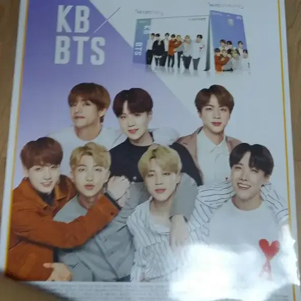 방탄소년단 KB 포스터