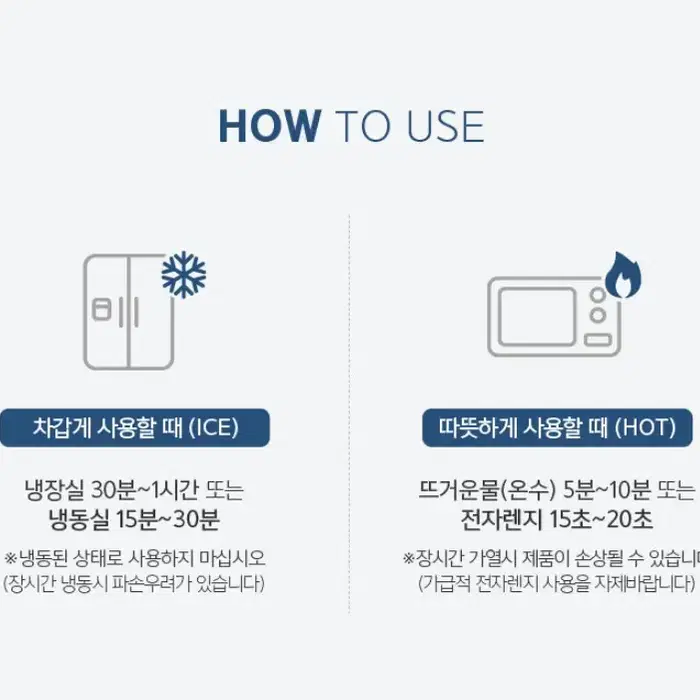 아이스팩먹통얼굴마스크팩/얼굴피부스킨케어/페이스아이스팩/얼굴용붓기방지팩