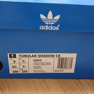 아디다스 튜뷸라 흰검 브랜드 중고거래 플랫폼, 번개장터